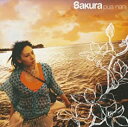 【中古】pua nani (CCCD) / SAKURA c3106【中古CD】
