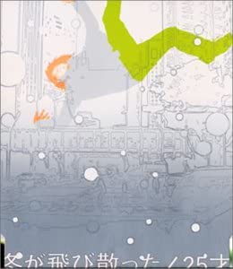 šߤӻä / Ʋ繧ʿ c3278CDS