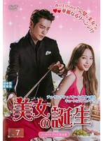 ����šۡԥ������ʤ������������� Vol.7 b29962�ڥ�󥿥�����DVD��