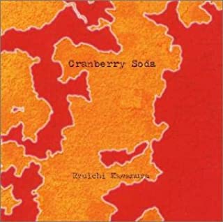 【中古】Cranberry Soda / 河村隆一 c2882【中古CD】