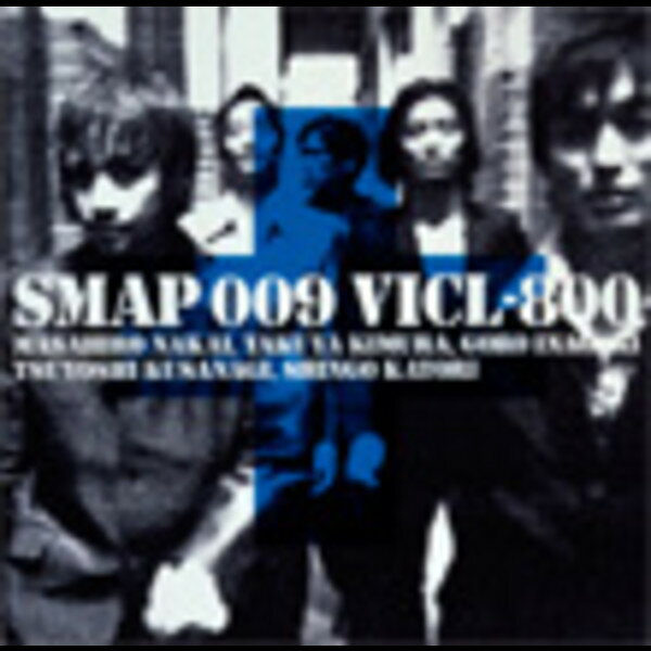 【中古】009 / SMAP c2518【中古CD】