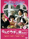 【中古】《ケースなし》なんでウチに来たの? Vol.07 b30008【レンタル専用DVD】