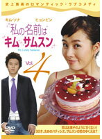 ӥǥɥߥåŷԾŹ㤨֡šۡԥʤջ̾ϥࡦॹ Vol.4 b52614ڥ󥿥DVDۡפβǤʤ220ߤˤʤޤ