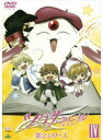 【中古】《ケースなし》ツバサ・クロニクル 第2シリーズ 4 b30946【中古DVDレンタル専用】