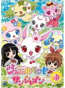 【中古】《ケースなし》ジュエルペット サンシャイン 1 b30950【中古DVDレンタル専用】