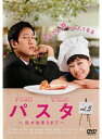 【中古】《ケースなし》パスタ 〜恋が出来るまで〜 Vol.6 b30054【レンタル専用DVD】