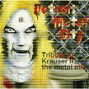 【中古】デトロイト・メタル・シティ トリビュートアルバム~生贄メタルMIX~ / オムニバス c4084【レンタル落ちCD】