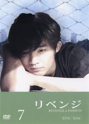 【中古】《ケースなし》リベンジ 7 b30655【中古DVDレンタル専用】