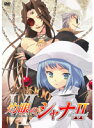 【中古】《ケースなし》灼眼のシャナII 第6巻 b31164【レンタル専用DVD】