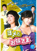 ����šۡԥ������ʤ��ե��Ȥ��Ǥ��� VOL.17 b30558�ڥ�󥿥�����DVD��