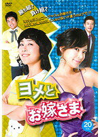 ����šۡԥ������ʤ��ե��Ȥ��Ǥ��� VOL.20 b30561�ڥ�󥿥�����DVD��