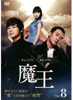 šۡԥʤⲦ vol.8 b30870ڥ󥿥DVD