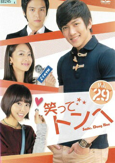 メール便：可規格番号：kerd-1332JANコード：4560317198686キャスト：チ・チャンウク パク・ジョンア ト・ジウォン オ・ジウン アレックス 監督：キム・ミョンウク モ・ワンイル 字幕：日本語字幕 音声：ステレオ／オリジナル／ドルビーデジタル／韓国語 【商品説明】 スケート選手としての将来を絶たれても、母親の世話をしながら、料理人としての新しい人生を歩み出すトンヘの姿と通じて、愛する人との絆の大切さを描いた韓流ハートフル・ラブストーリー。第113話「妨害工作」から第116話「新たな情報」を収録。 【商品説明】 こちらの商品はレンタル店で使用していた中古品となっております。 お間違えのないようにお願いします。研磨・クリーニング・起動確認後、緩衝材で保護して発送致します。経年劣化によるジャケットの日焼けやレンタル店で繰り返し使用されていた際に生じた、傷み、破れ、汚れ、切れ、シールの剥がれ痕、またはディスク盤面に目に見えるキズ、印字面の剥がれ、ディスク中央のリング部分にヒビなどがあります。(※映像やプレーヤーの動作には支障ありません) 記載のない特典につきましては封入の保証はしておりません。上記の記載の件についてのクレームはお受けできませんのでご理解ください。