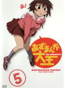 【中古】《ケースなし》あずまんが大王 5 b31096【中古DVDレンタル専用】