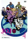 【中古】《ケースなし》ジョジョの奇妙な冒険 黄金の風 第4巻 b30787【レンタル専用DVD】