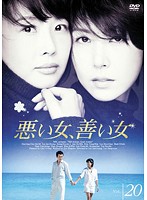 メール便：可規格番号：mx-1120rJANコード：4932545940953キャスト：チェ・ジンシル イ・ジェリョン チョン・ジェリョン ソン・ヒョナ 監督：---- 字幕：日本語字幕 音声：ステレオ／オリジナル／ドルビーデジタル／韓国語 【商品説明】 天涯孤独の身から幸せをつかんだ女性に暗い影を落とす夫の二重生活とは…。豪華キャストと韓流ドラマのヒットメーカーが放つ、衝撃の不倫ドラマ。急逝した人気韓流女優チェ・ジンシル主演作。第58話「怒りと悲しみ」から第60話「コヌの頼み」を収録。 【商品説明】 こちらの商品はレンタル店で使用していた中古品となっております。 お間違えのないようにお願いします。研磨・クリーニング・起動確認後、緩衝材で保護して発送致します。経年劣化によるジャケットの日焼けやレンタル店で繰り返し使用されていた際に生じた、傷み、破れ、汚れ、切れ、シールの剥がれ痕、またはディスク盤面に目に見えるキズ、印字面の剥がれ、ディスク中央のリング部分にヒビなどがあります。(※映像やプレーヤーの動作には支障ありません) 記載のない特典につきましては封入の保証はしておりません。上記の記載の件についてのクレームはお受けできませんのでご理解ください。