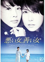 ����šۡԥ������ʤ��հ������������� Vol.30 b30839�ڥ�󥿥�����DVD��