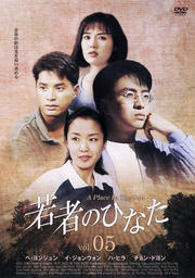 ӥǥɥߥåŷԾŹ㤨֡šۡԥʤռԤΤҤʤ vol.05 b31050ڥ󥿥ѡۡפβǤʤ200ߤˤʤޤ