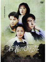 ӥǥɥߥåŷԾŹ㤨֡šۡԥʤռԤΤҤʤ 7 b31018ڥ󥿥DVDۡפβǤʤ200ߤˤʤޤ