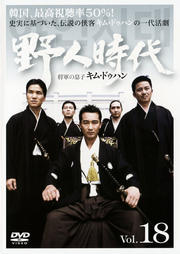 ����šۡԥ������ʤ�����ͻ��� ������©�� ���ࡦ�ɥ��ϥ� Vol.18 b30762�ڥ�󥿥�����DVD��