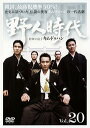 【中古】《ケースなし》野人時代 将軍の息子 キム・ドゥハン Vol.20 b51044【レンタル専用】
