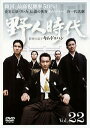 【中古】《ケースなし》野人時代 将軍の息子 キム・ドゥハン Vol.22 b10444【レンタル専用DVD】