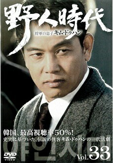 ����šۡԥ������ʤ�����ͻ��� ������©�� ���ࡦ�ɥ��ϥ� Vol.33 b30797�ڥ�󥿥�����DVD��