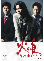 Rakuten - 【中古】《ケースなし》火の鳥 Vol.11 b30192【レンタル専用DVD】