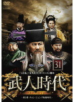 メール便：可規格番号：pcbp-72731JANコード：4988013161764キャスト：ソ・インソク キム・フンギ パク・ヨンウ 監督：ユ・ドンユン 字幕：日本語字幕 音声：ステレオ／オリジナル／ドルビーデジタル／韓国語／日本語吹替なし...