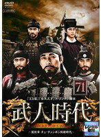 ����šۡԥ������ʤ�����ͻ��� �ǽ��� �����������ۥ󼹸����� vol.71 b30104�ڥ�󥿥�����DVD��