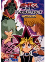 楽天市場】遊戯王 デュエルモンスターズ 15の通販