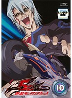 楽天市場】遊戯王5d's dvdの通販