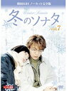 【中古】《ケースなし》冬のソナタ 韓国KBSノーカット完全版 vol.7 b53707【レンタル専用DVD】