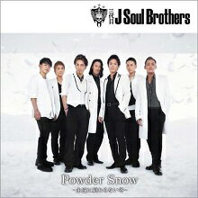 【中古】《バーゲン30》Powder Snow ~永