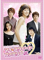 【中古】《ケースなし》マイ・スウィート・ファミリー 〜フンブの家運が開けたね〜 10 b30881【中古DVDレンタル専用】