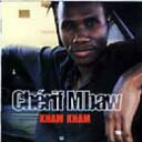 【中古】カム・カム / シェリフ・ムバウ c3596【中古CD】
