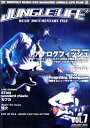 【中古】《ケースなし》JUNGLE LIFE PLUS VOL.7 b30906【中古DVD】