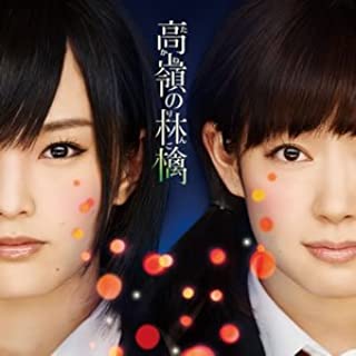 ����š۹�����Ӹ� (�����) / NMB48 c3990�����CDS��
