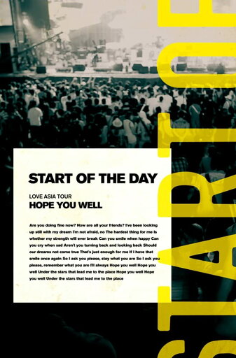 【中古】LOVE ASIA TOUR ‘HOPE YOU WELL’ / START OF THE DAY a33【中古DVD】 【中古】LOVE ASIA TOUR ‘HOPE YOU WELL’ / START OF THE DAY a33【中古DVD】
