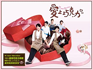 【中古】Ti Amo Chocolate (CD+フォトブック) / OST z12【中古CD】