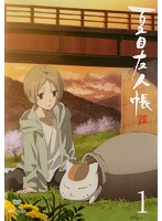 【中古】夏目友人帳 陸 全5巻セット s17754【レンタル専用DVD】