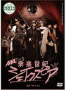 【中古】《ケースなし》未来世紀シェイクスピア♯05 リア王 b31363【レンタル専用DVD】