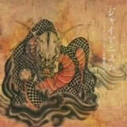 ����šۥ��㥤���˥���~�ʥ��ȥᥢ�Τ��������յ�����~ / �ʥ��ȥᥢ c4537�ڥ�󥿥����CD��