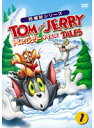 【中古】《ケースなし》トムとジェリー テイルズ (5巻抜け)計5巻セット【訳あり】 s17452【レンタル専用DVD】