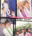 【中古】色っぽい じれったい(初回限定盤) / モーニング娘。【訳あり】 c4358【中古CDS】