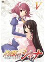 【中古】《ケースなし》灼眼のシャナ Vol.5 b31433【レンタル専用DVD】