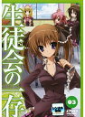 【中古】《ケースなし》生徒会の一存 第3巻 b31480【中古DVDレンタル専用】