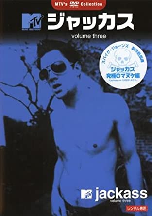 【中古】《ケースなし》ジャッカス vol.2 b31405/pdt-109984【中古DVDレンタル専用】