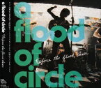【中古】Before the flood three / a flood of circle c4521【レンタル落ちCD】