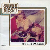 メール便：可規格番号：tocp-9212JANコード：4988006703759【商品説明】 【商品説明】 こちらの商品はレンタル店で使用していた中古品となっております。 お間違えのないようにお願いします。研磨・クリーニング・起動確認後、緩衝材で保護して発送致します。経年劣化によるジャケットの日焼けやレンタル店で繰り返し使用されていた際に生じた、傷み、破れ、汚れ、切れ、シールの剥がれ痕、またはディスク盤面に目に見えるキズ、印字面の剥がれ、ディスク中央のリング部分にヒビなどがあります。(※映像やプレーヤーの動作には支障ありません) 記載のない特典につきましては封入の保証はしておりません。上記の記載の件についてのクレームはお受けできませんのでご理解ください。